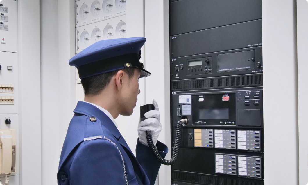警備保安部