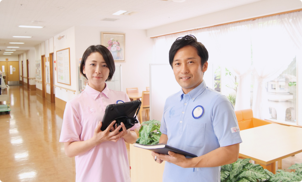 ふじケア