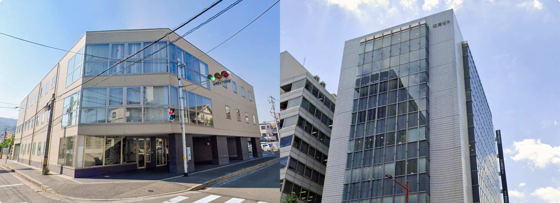 広島本社・東京本社