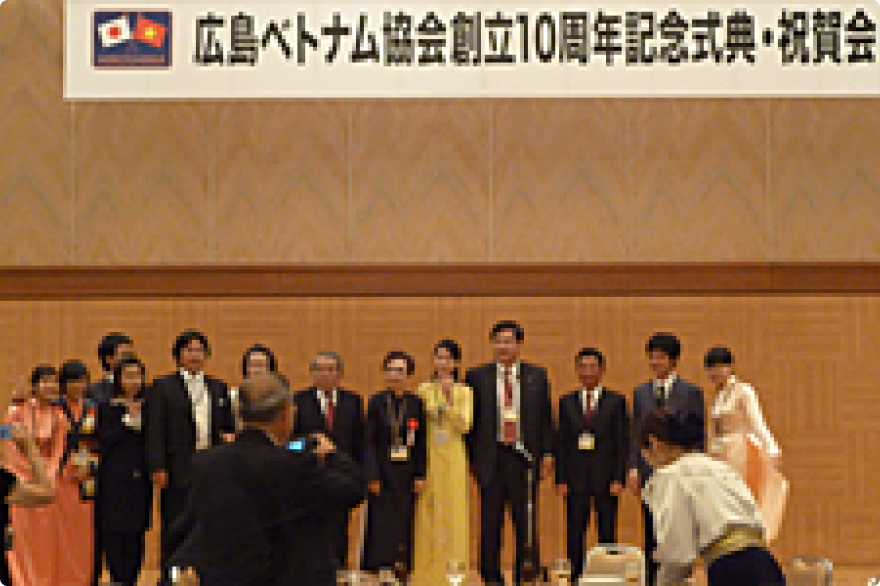 協会創立10周年記念式典
