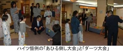 ハイツ恒例のイベント開催