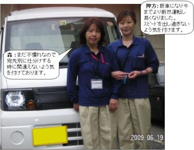 社内メール便専用車■新車