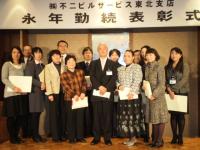 永年勤続表彰式の様子２