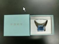 記念品