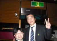 栄田部長と2ショット