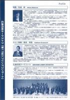 市民ｵｰｹｽﾄﾗ2