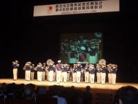 駒澤大学吹奏楽部