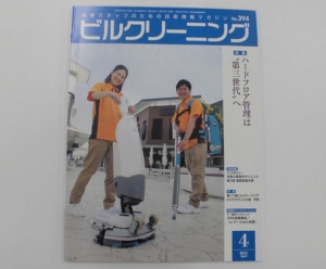 表紙