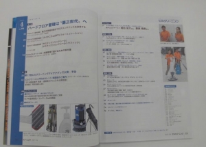 目次